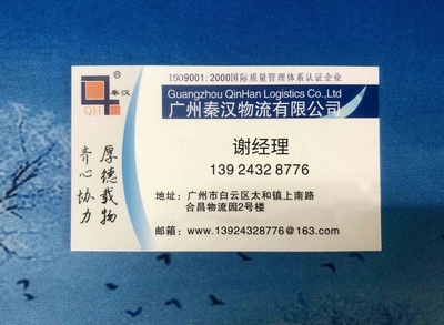 广州到南雄物流公司-【南雄专线】
