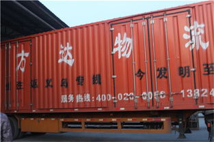 物流 义乌到广州物流中转广东全省 义乌到中山物流