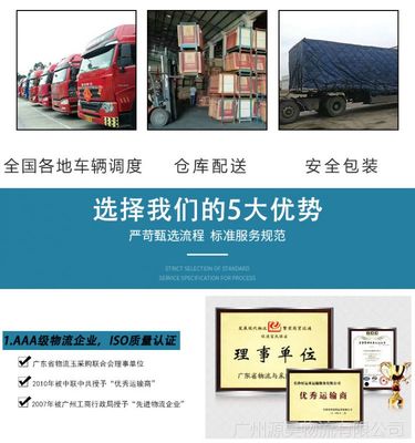 广州佛山东莞江门深圳到恩施物流公司货运公司国内物流运输公司
