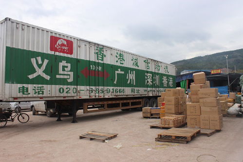 义乌到广州物流天天发车全国配载回程车