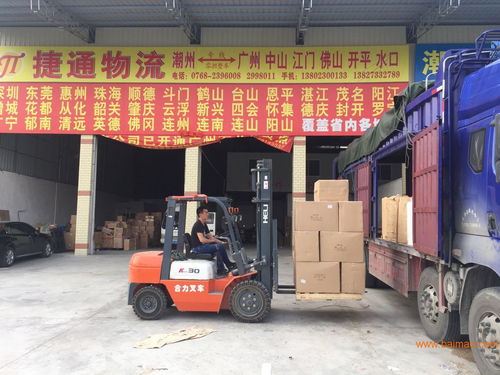 物流货运专线专业服务商 潮州到广州物流专线,物流货运专线专业服务商 潮州到广州物流专线生产厂家,物流货运专线专业服务商 潮州到广州物流专线价格