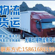  广州方宇运输公司昆明分公司 主营 广州至昆明货运专线