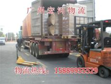 产品展示 广州宏河物流服务公司