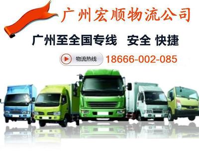 【广州到如东 物流公】价格_厂家_图片 -