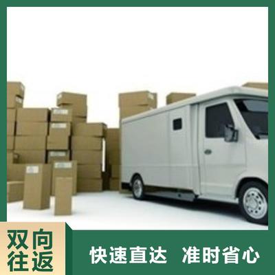 广州物流公司杭州至广州大件运输专线服务
