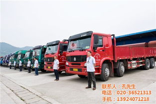 鑫茂物流 广州到成都运输专线高清图片展示