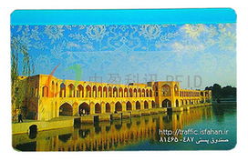 广州中盈物流科讯IC卡产品列表及广州物流公司应用解析